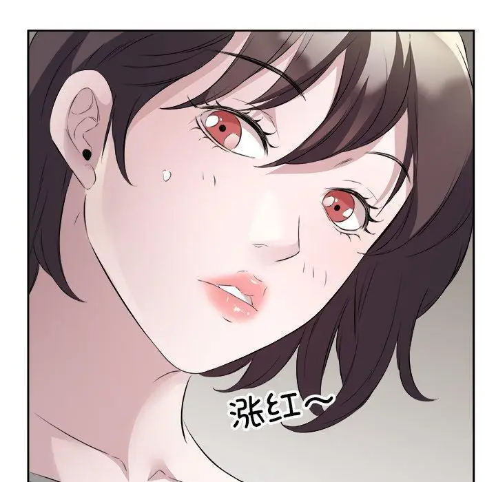 10 回归单身的继女_回归单身的继女
