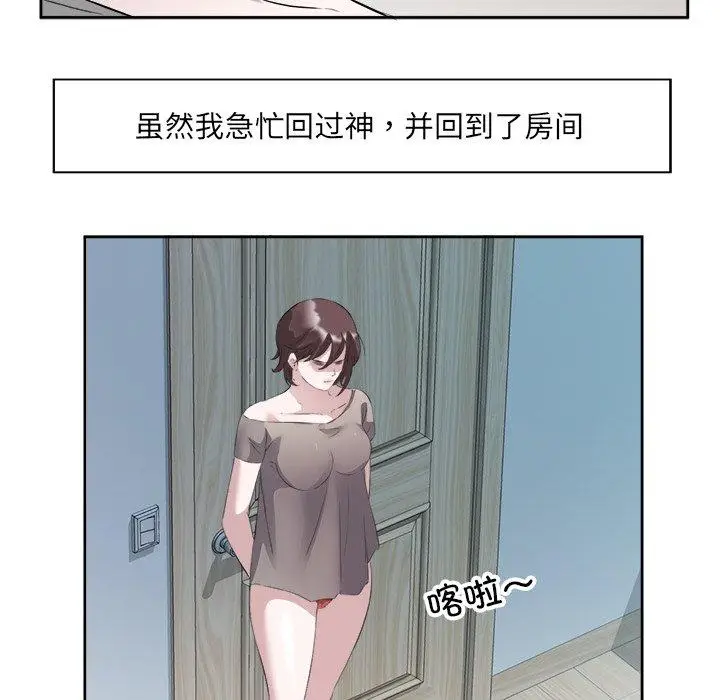 10 回归单身的继女_回归单身的继女