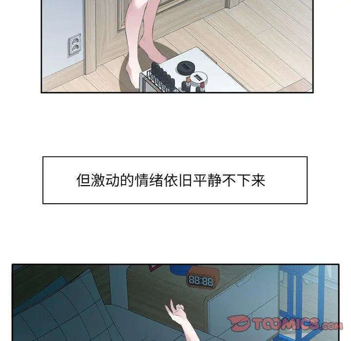 10 回归单身的继女_回归单身的继女