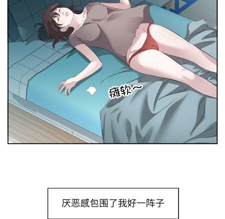 10 回归单身的继女_回归单身的继女
