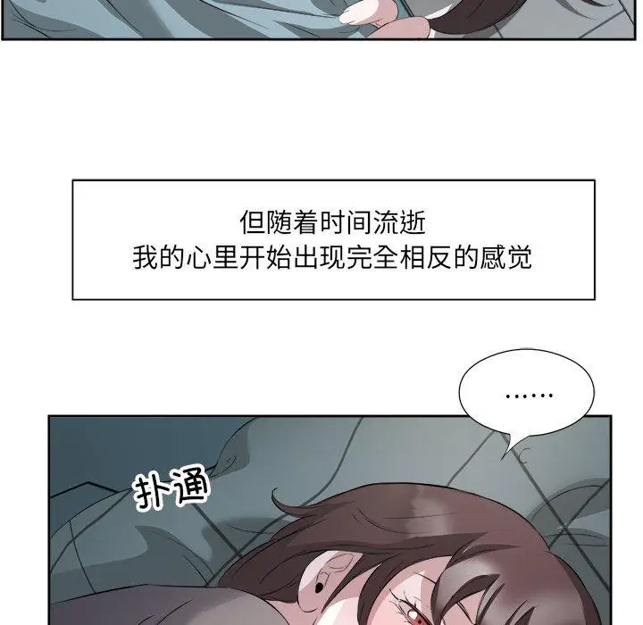 10 回归单身的继女_回归单身的继女