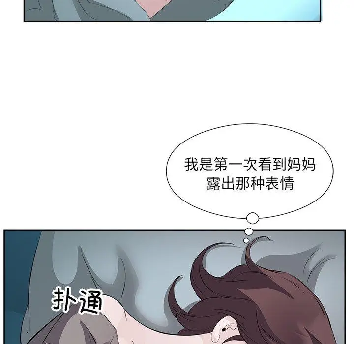 10 回归单身的继女_回归单身的继女