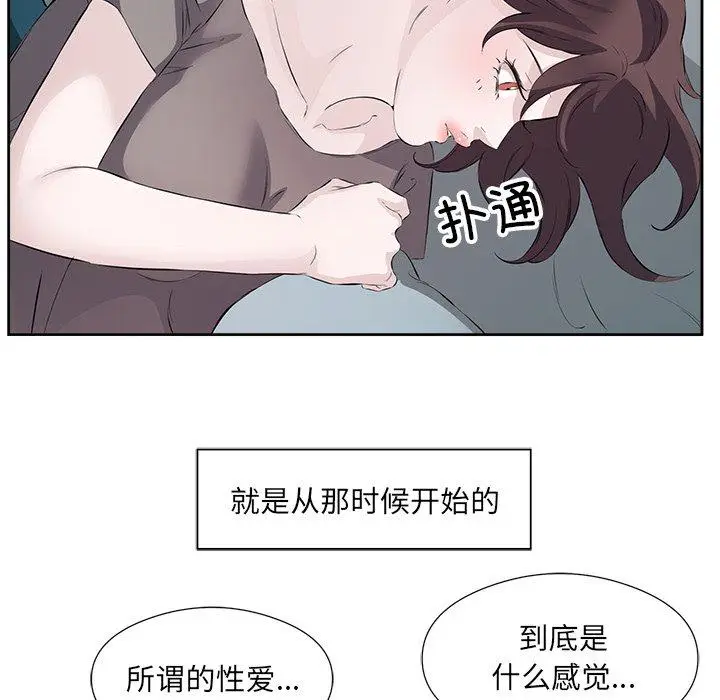 10 回归单身的继女_回归单身的继女