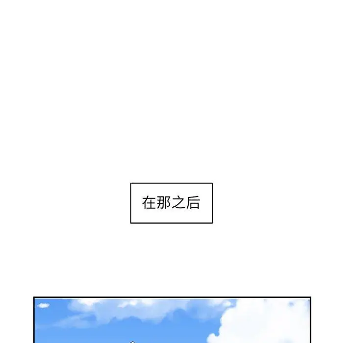 10 回归单身的继女_回归单身的继女