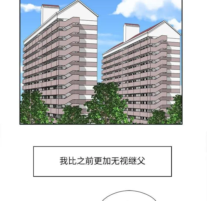 10 回归单身的继女_回归单身的继女