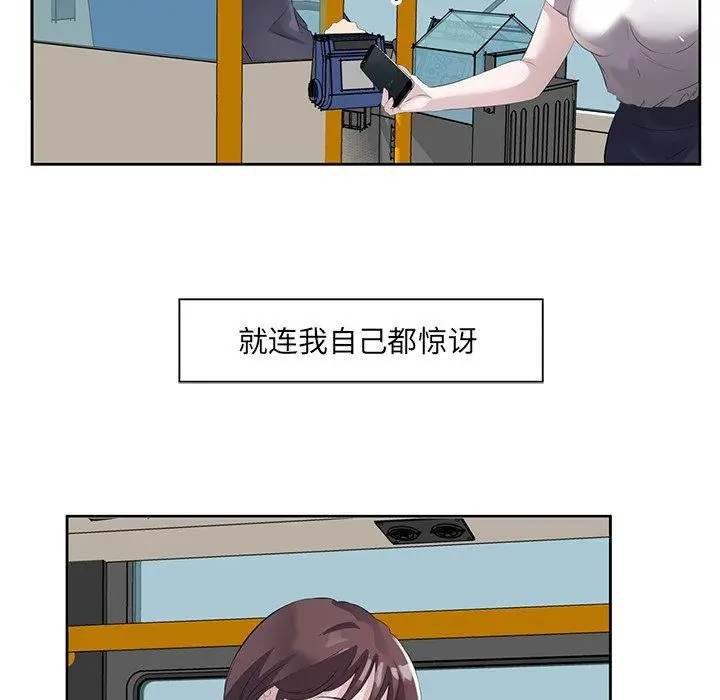 10 回归单身的继女_回归单身的继女