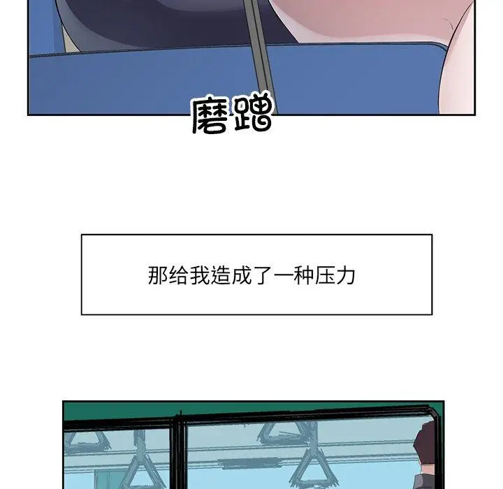 10 回归单身的继女_回归单身的继女