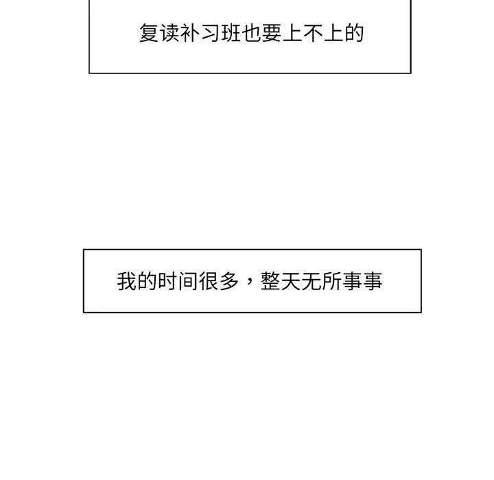 10 回归单身的继女_回归单身的继女