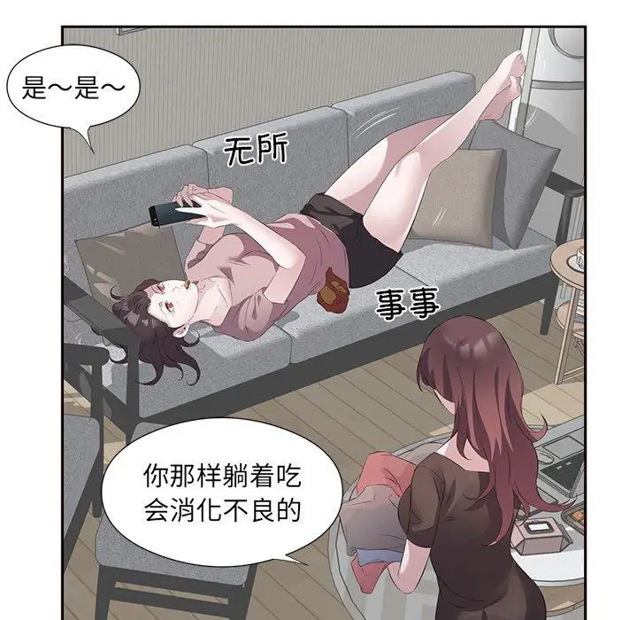 10 回归单身的继女_回归单身的继女