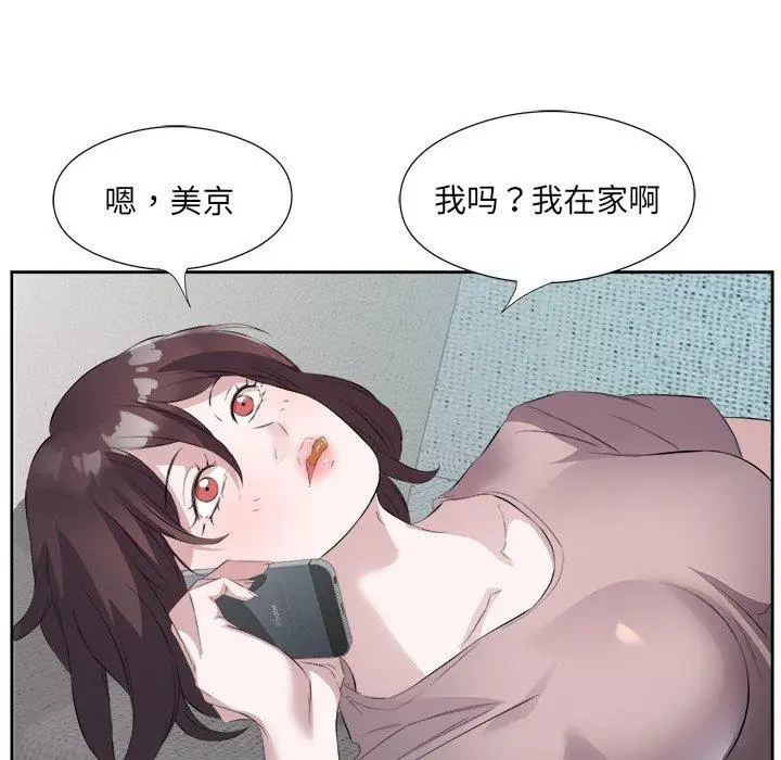 10 回归单身的继女_回归单身的继女