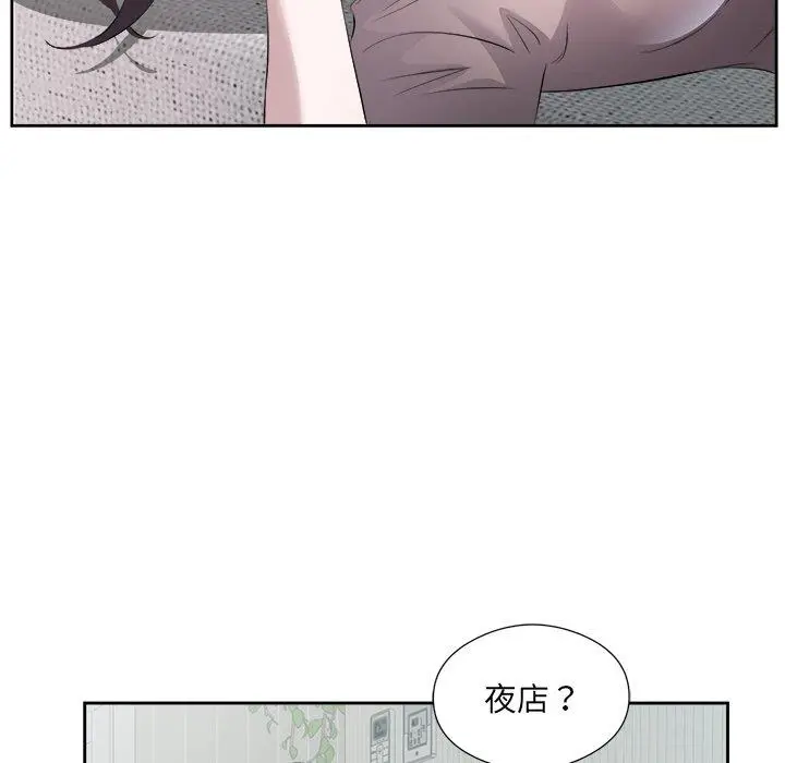 10 回归单身的继女_回归单身的继女