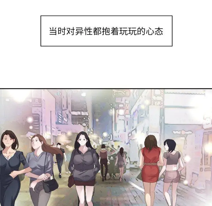 10 回归单身的继女_回归单身的继女