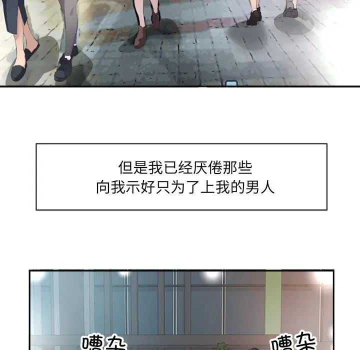 10 回归单身的继女_回归单身的继女