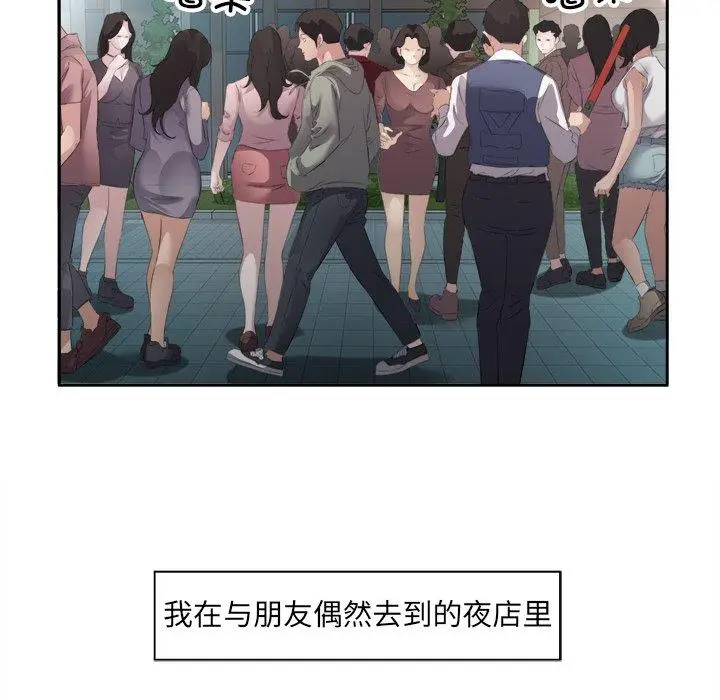 10 回归单身的继女_回归单身的继女