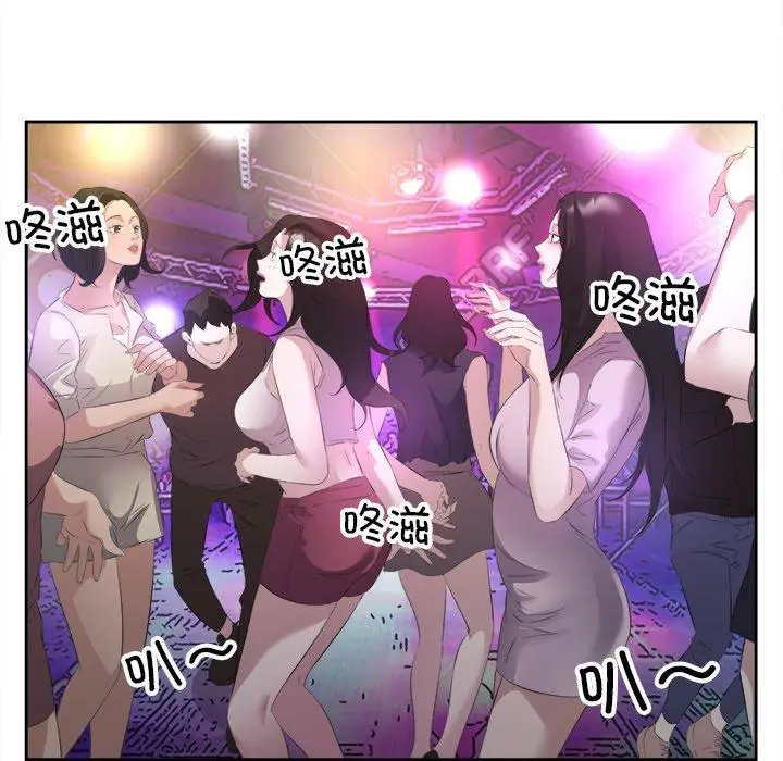 10 回归单身的继女_回归单身的继女