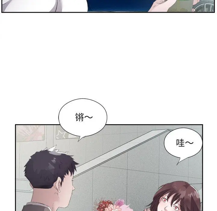 10 回归单身的继女_回归单身的继女