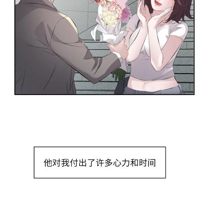 10 回归单身的继女_回归单身的继女