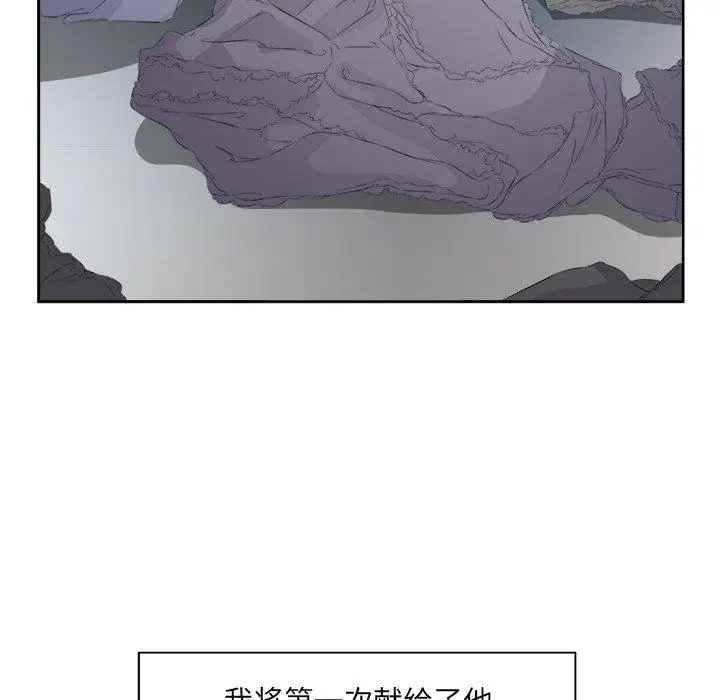 10 回归单身的继女_回归单身的继女