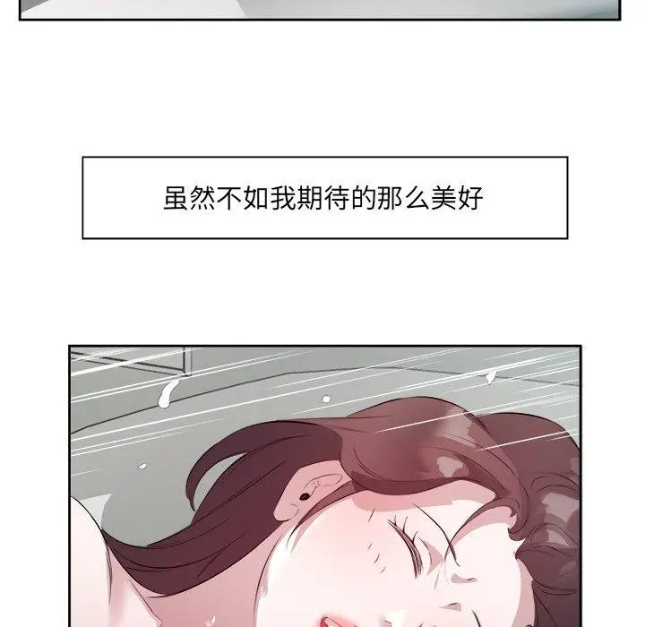 10 回归单身的继女_回归单身的继女