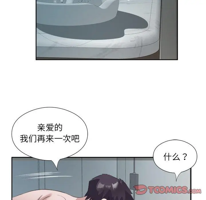 10 回归单身的继女_回归单身的继女