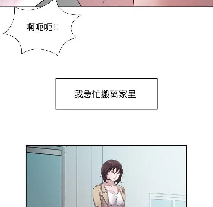 10 回归单身的继女_回归单身的继女