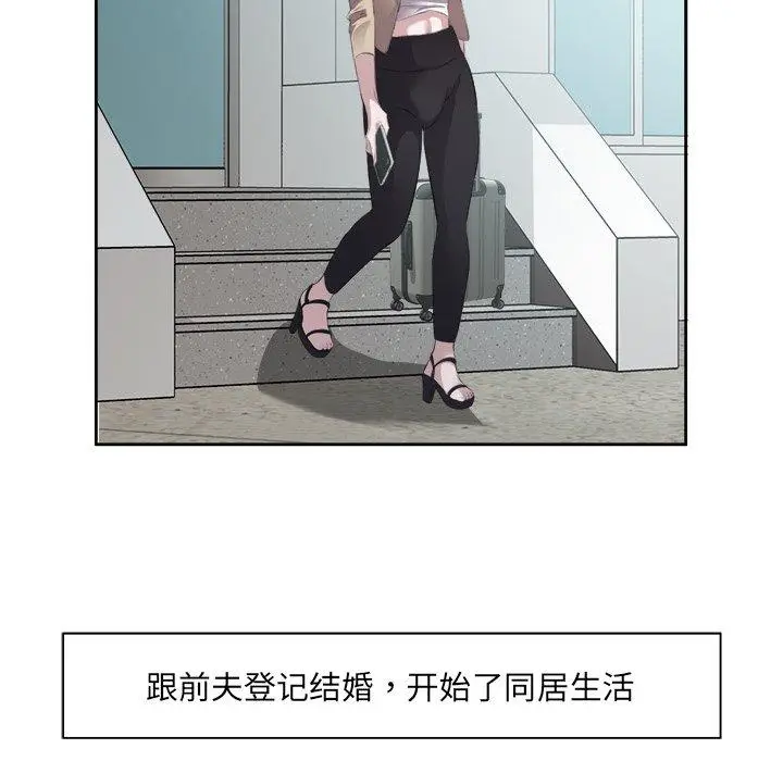 10 回归单身的继女_回归单身的继女