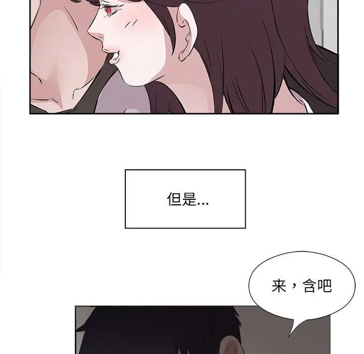 10 回归单身的继女_回归单身的继女