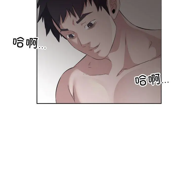 10 回归单身的继女_回归单身的继女