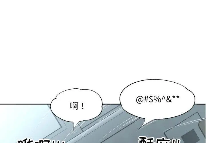 9 回归单身的继女_回归单身的继女
