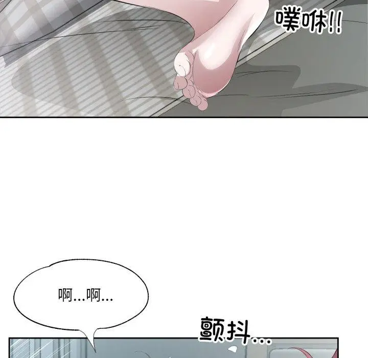 9 回归单身的继女_回归单身的继女