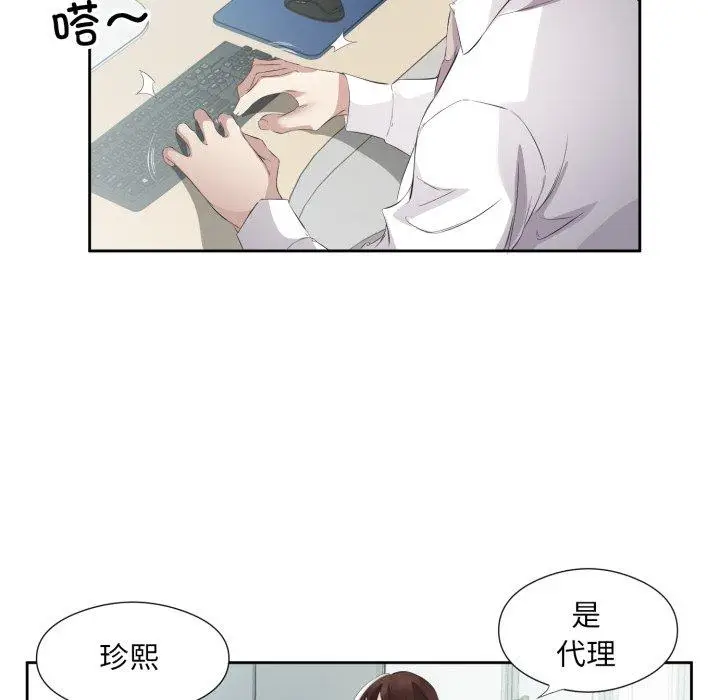 9 回归单身的继女_回归单身的继女