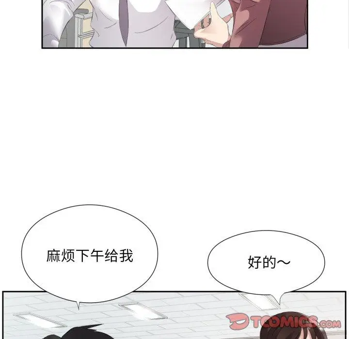 9 回归单身的继女_回归单身的继女
