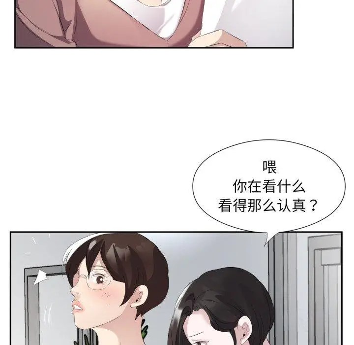 9 回归单身的继女_回归单身的继女