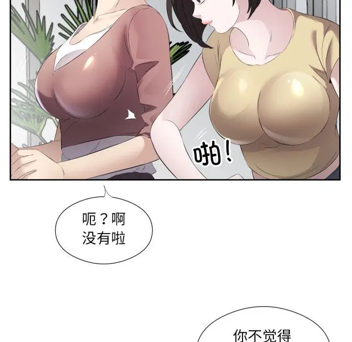 9 回归单身的继女_回归单身的继女