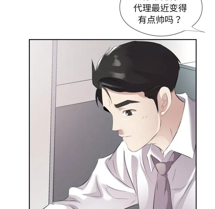 9 回归单身的继女_回归单身的继女