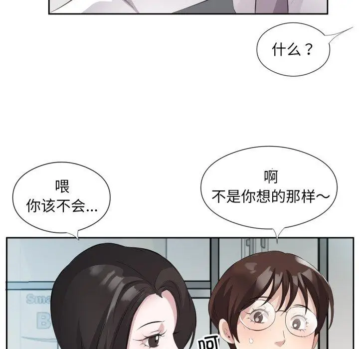 9 回归单身的继女_回归单身的继女