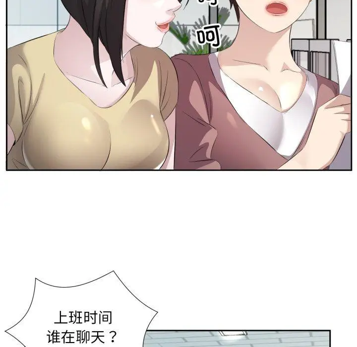 9 回归单身的继女_回归单身的继女