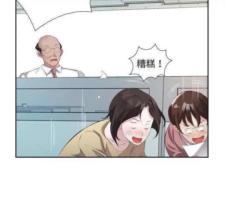 9 回归单身的继女_回归单身的继女