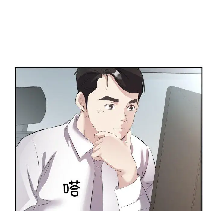 9 回归单身的继女_回归单身的继女