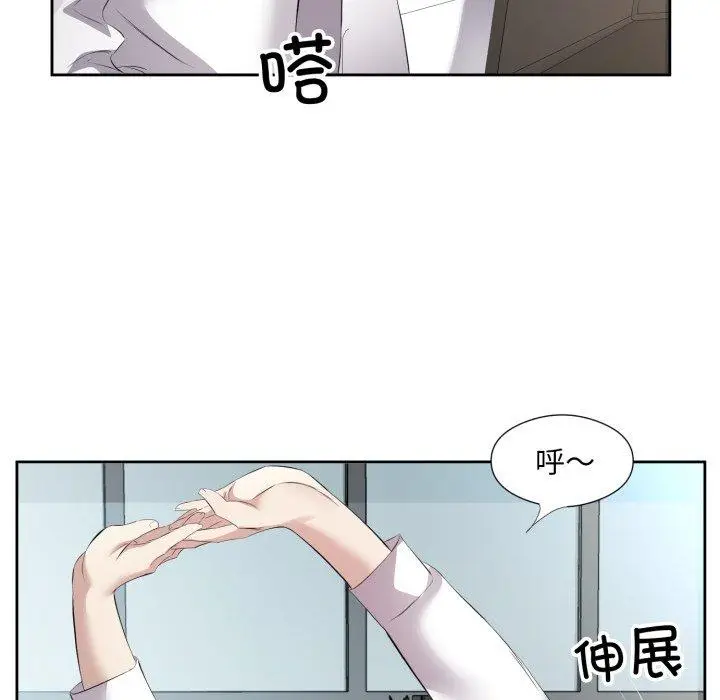 9 回归单身的继女_回归单身的继女