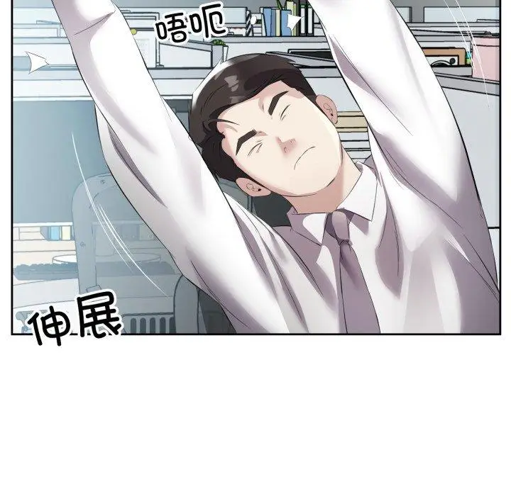 9 回归单身的继女_回归单身的继女