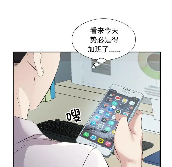 9 回归单身的继女_回归单身的继女