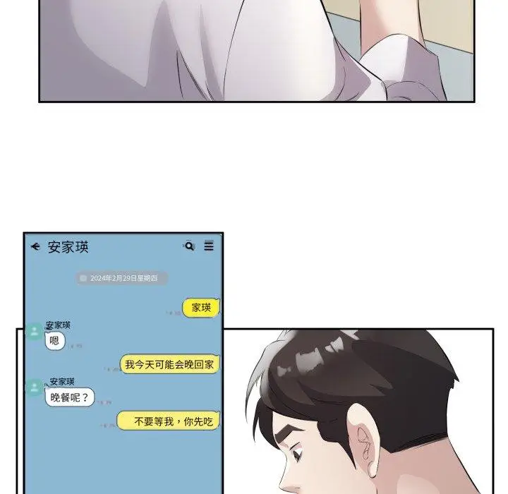 9 回归单身的继女_回归单身的继女
