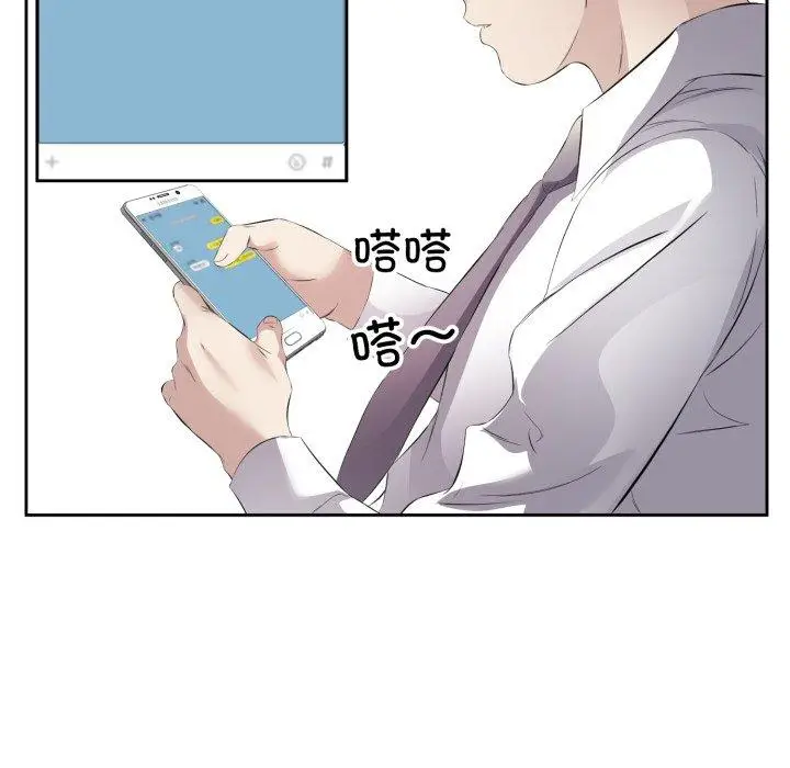 9 回归单身的继女_回归单身的继女