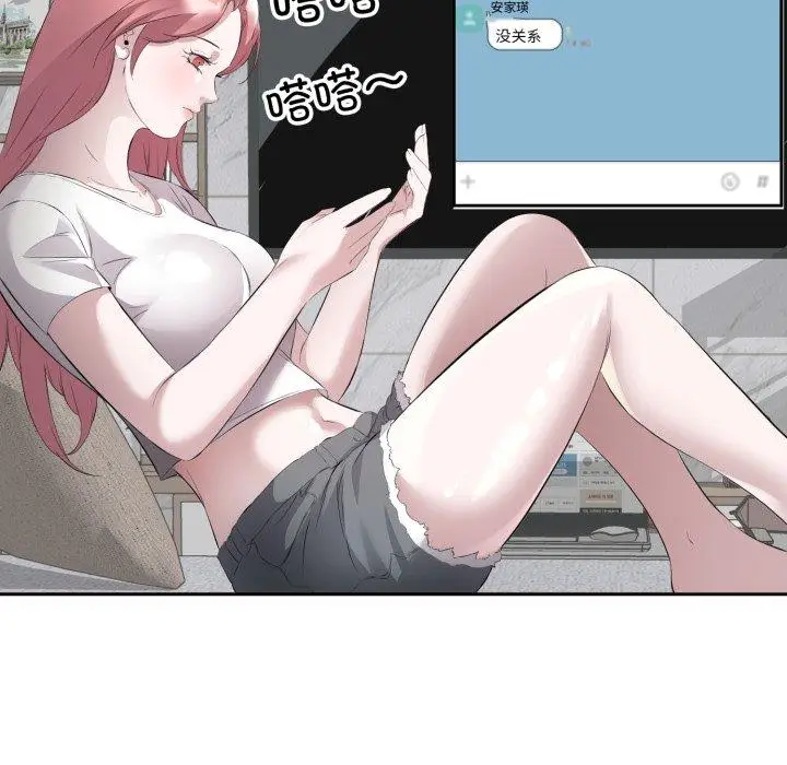 9 回归单身的继女_回归单身的继女