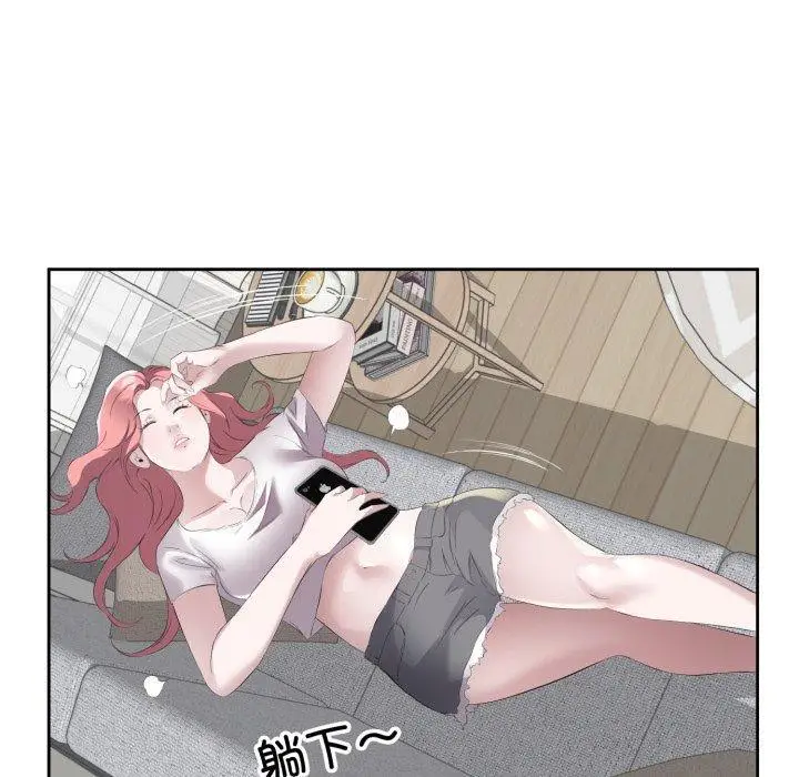 9 回归单身的继女_回归单身的继女