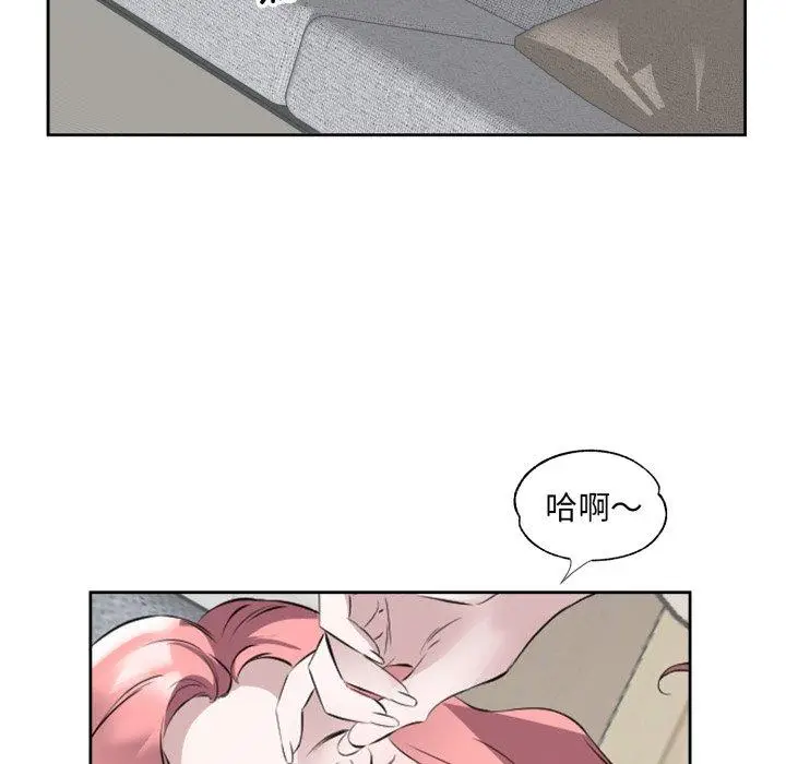 9 回归单身的继女_回归单身的继女
