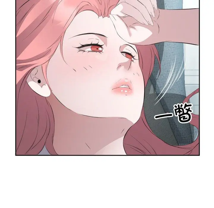 9 回归单身的继女_回归单身的继女
