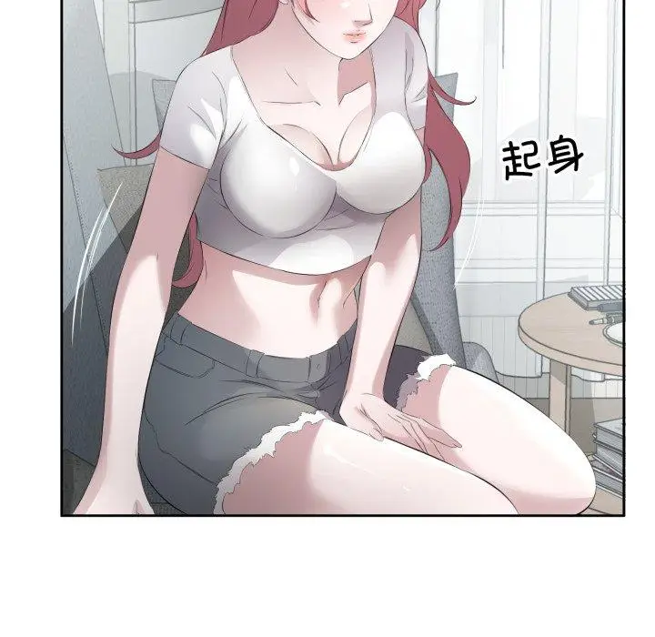 9 回归单身的继女_回归单身的继女