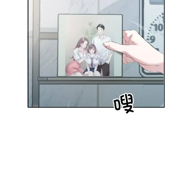 9 回归单身的继女_回归单身的继女